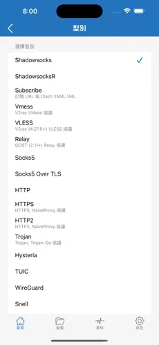 外墙专用梯子android下载效果预览图